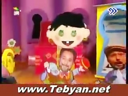 کارتون فیتیله جمعه تعطیله